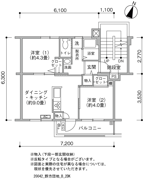 2DK 間取り図