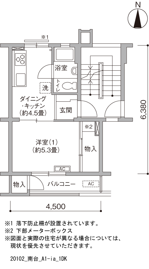 8号棟306号室 間取り