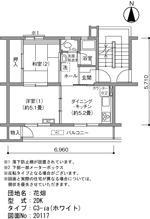 64号棟503号室 間取り図