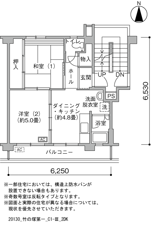 30号棟504号室 間取り図