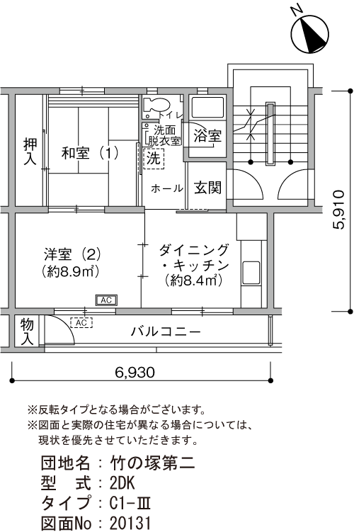 9号棟206号室 Floor plan