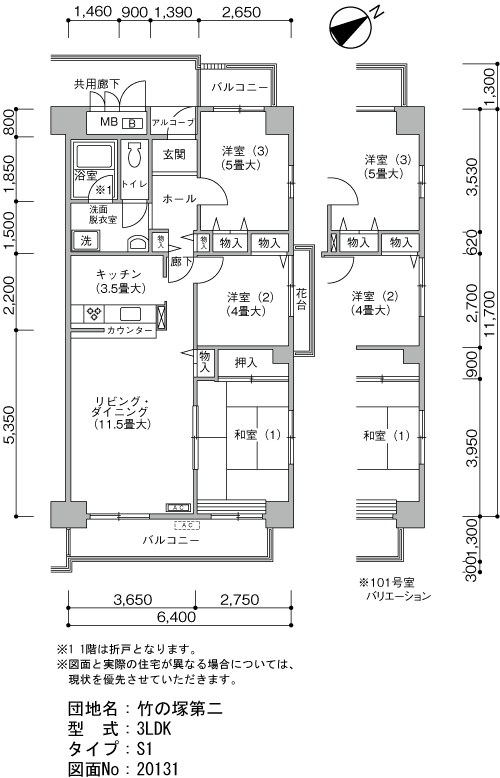 28号棟401号室 間取り図