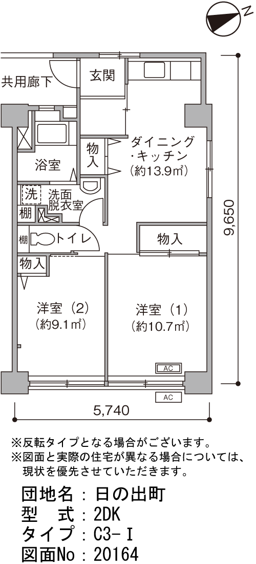 1号棟401号室 間取り図