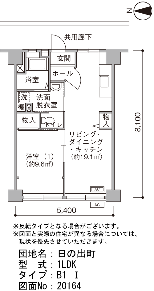 1LDK 間取り図