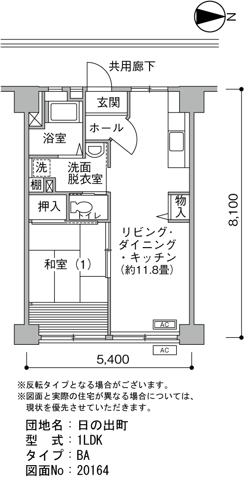 3号棟234号室 間取り図