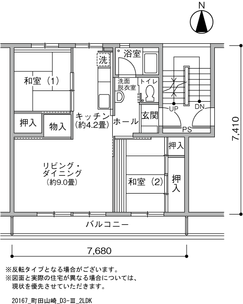 2LDK 間取り図
