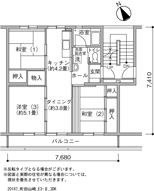 7-1号棟308号室 間取り