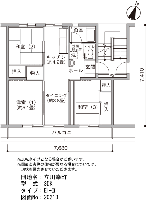 3DK 間取り図