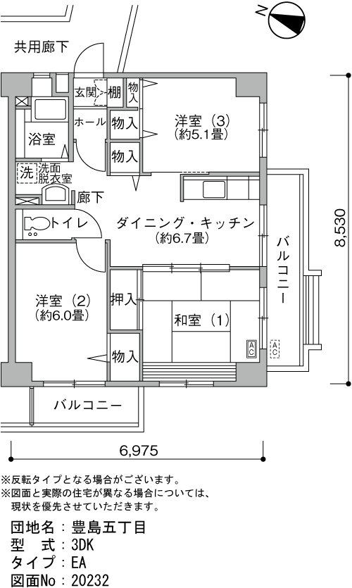 3DK 間取り図