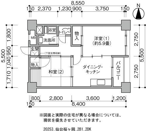 1402号室 間取り