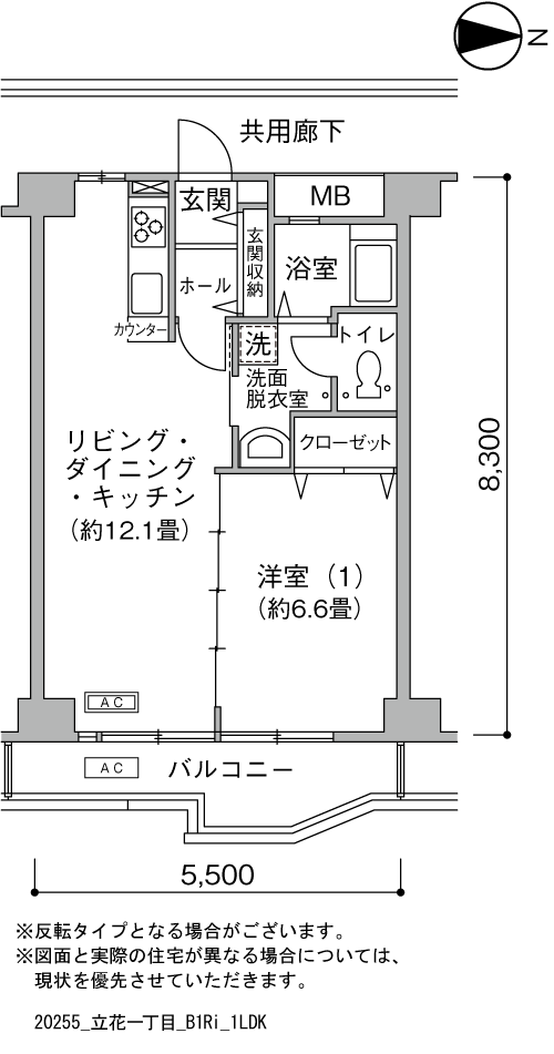 1LDK 間取り図