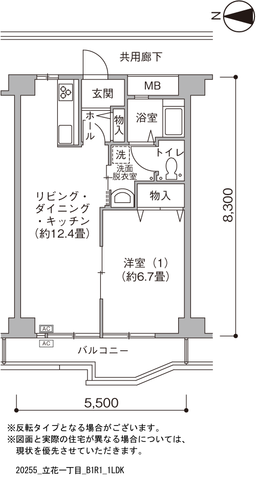 4号棟1108号室 間取り図