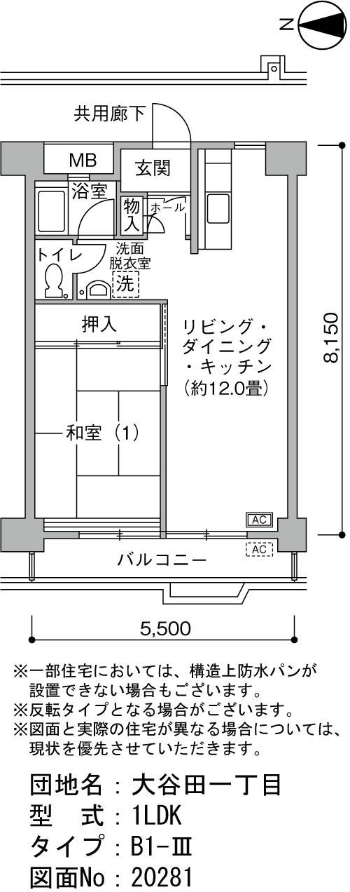 1号棟402号室 間取り図
