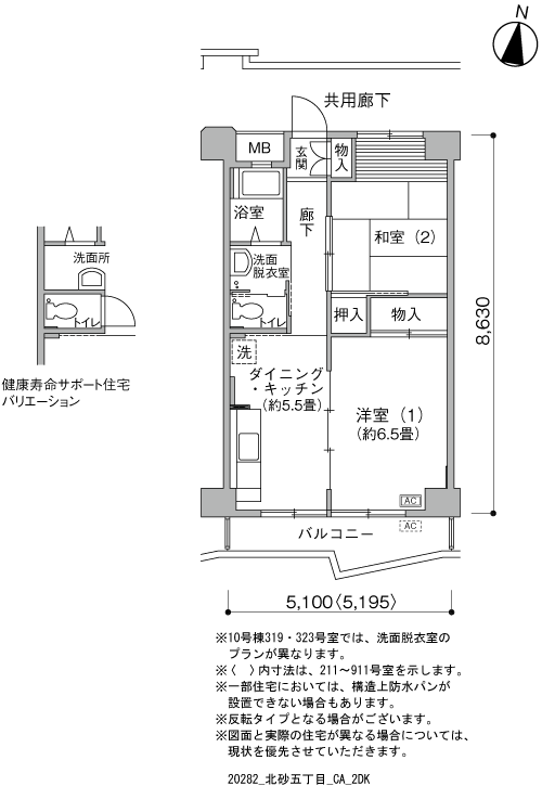 10号棟323号室 間取り図