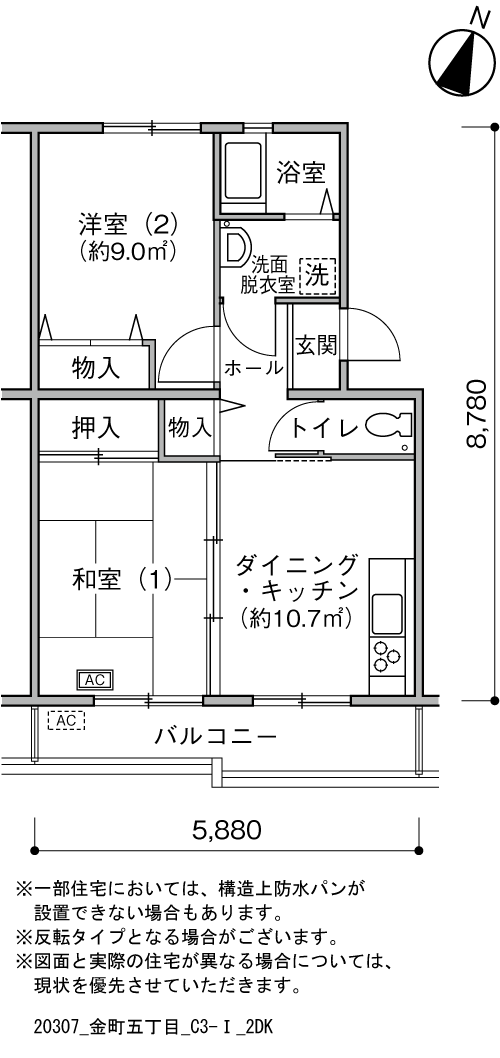 2号棟501号室 間取り図