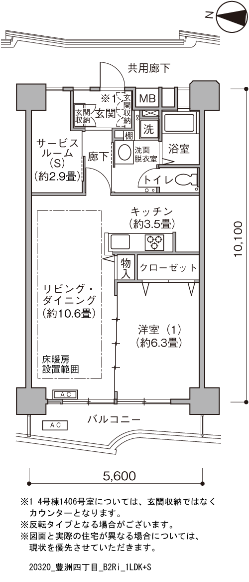 4号棟906号室 間取り図