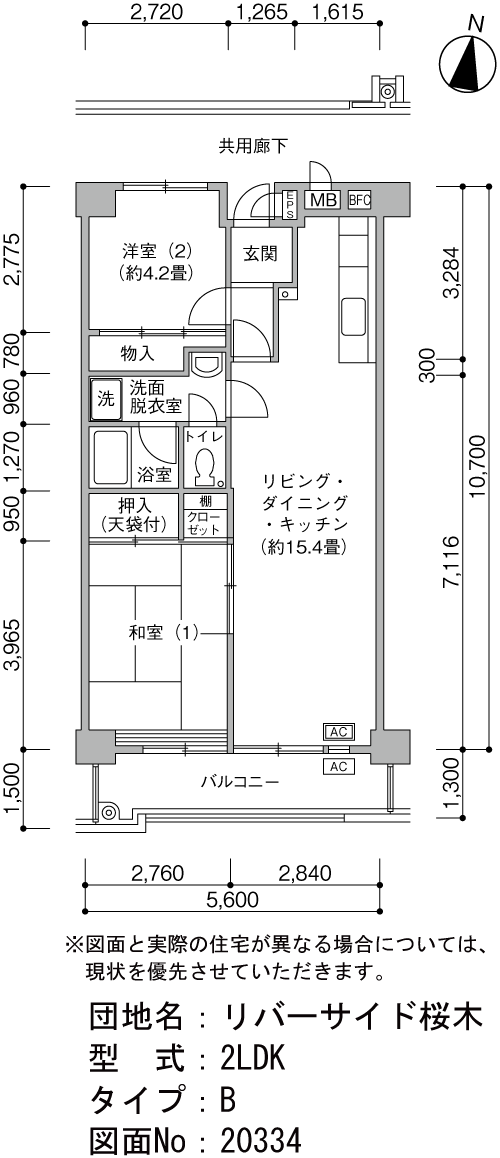 1号棟116号室 間取り図