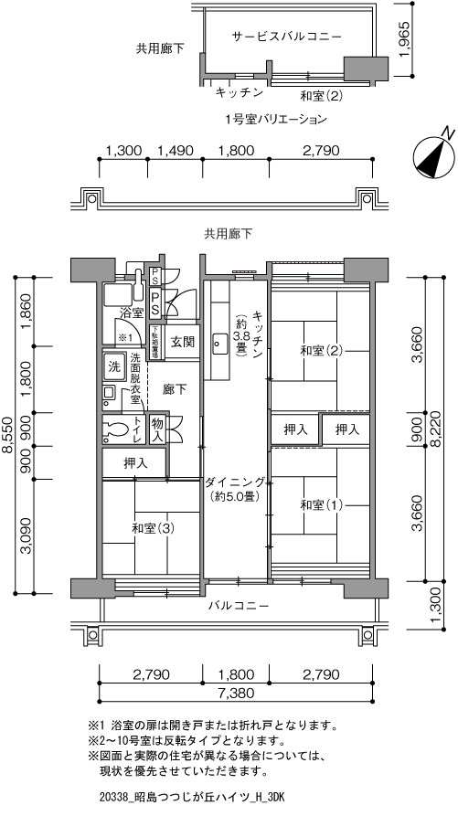 6号棟1012号室 間取り