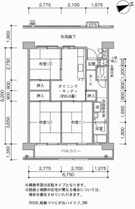3DK 間取り図