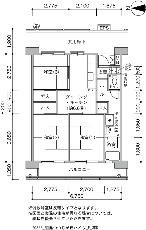 3DK 間取り図