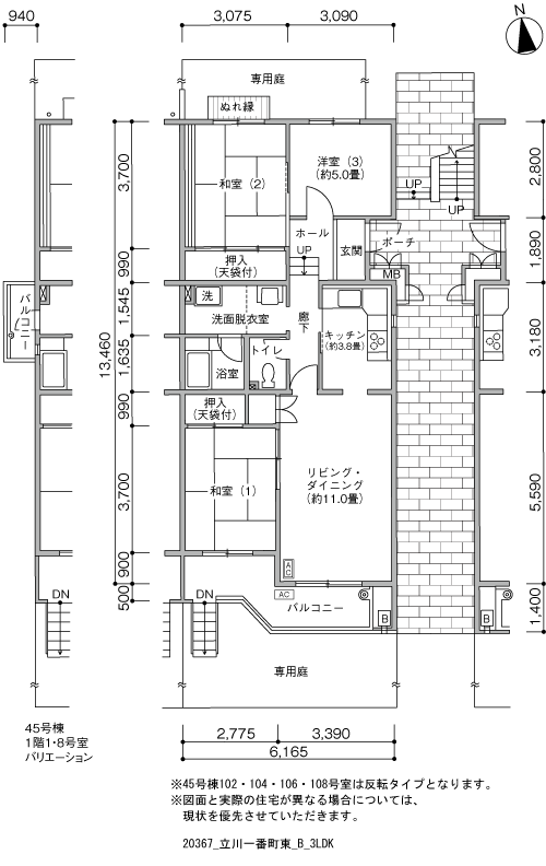 3LDK 間取り図