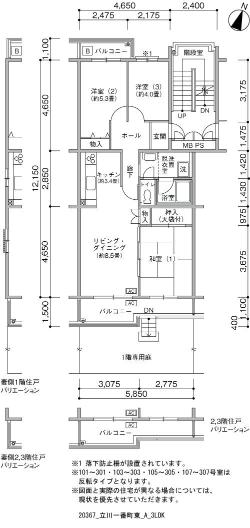 3LDK 間取り図
