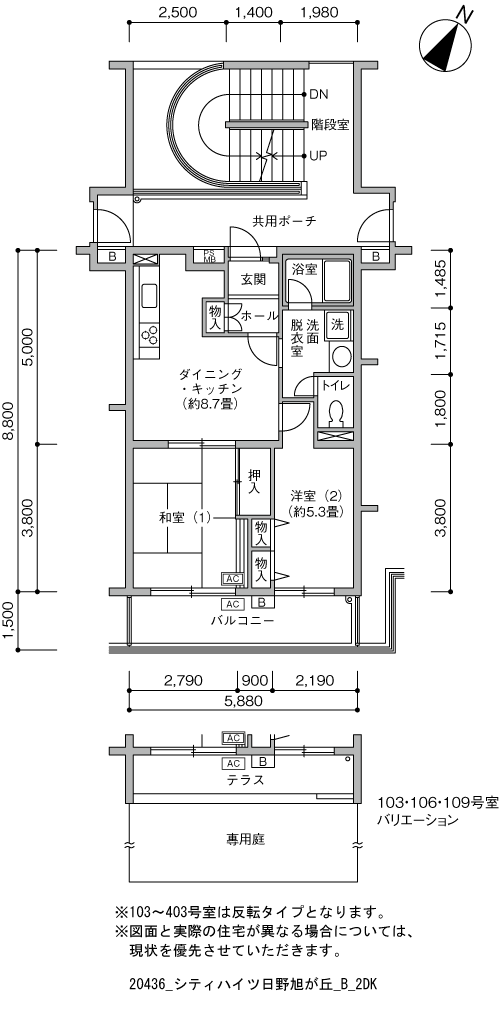 2DK 間取り図