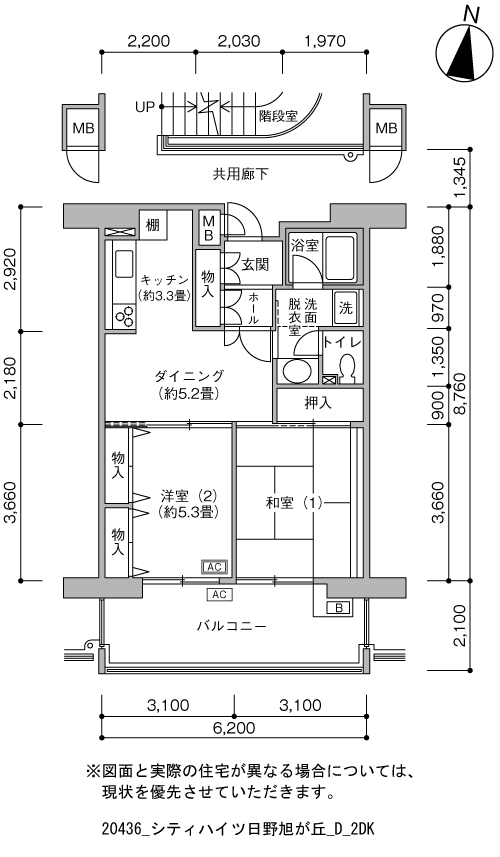 2DK 間取り図
