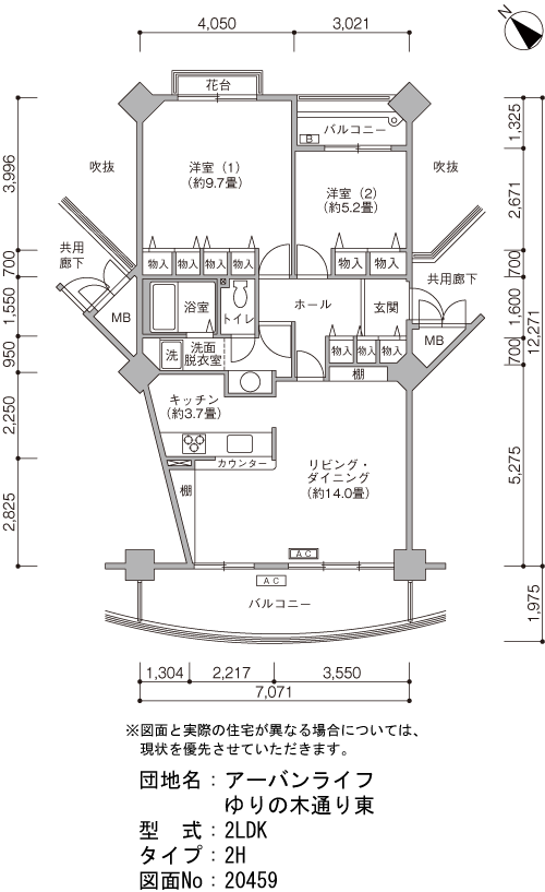 2LDK 間取り図
