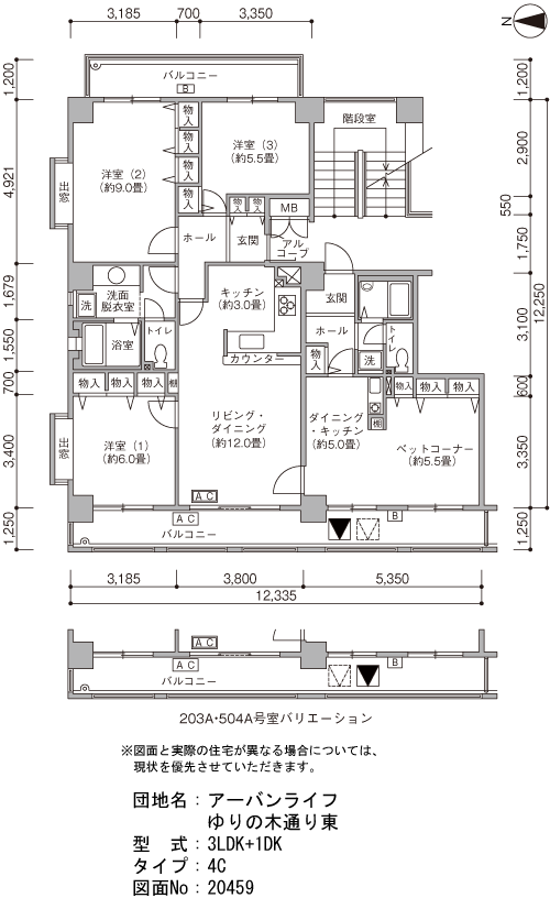 4LDK 間取り図