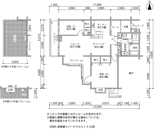 2LDK 間取り図