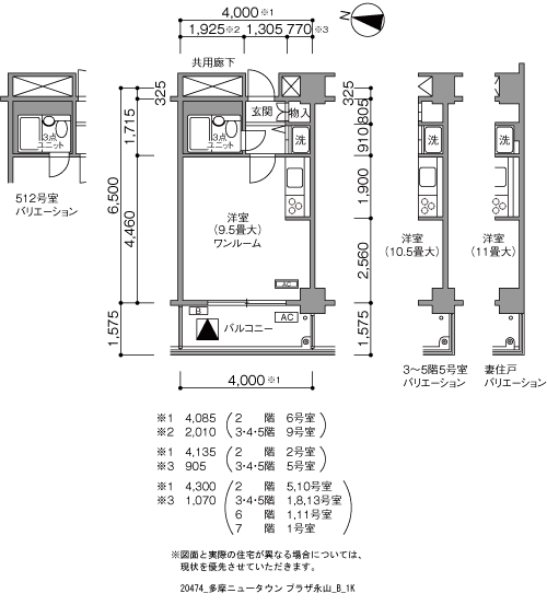 1K 間取り図