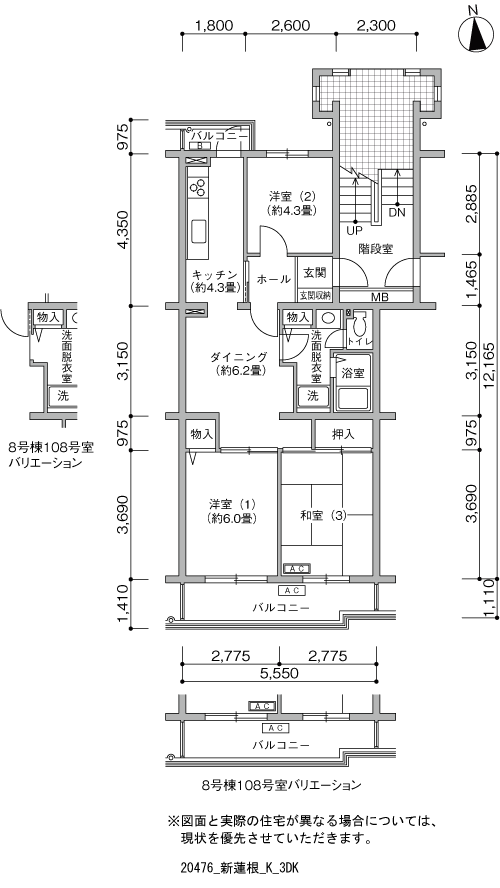 8号棟108号室 Floor plan