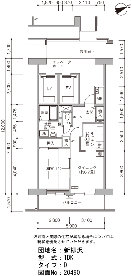 1DK 間取り図