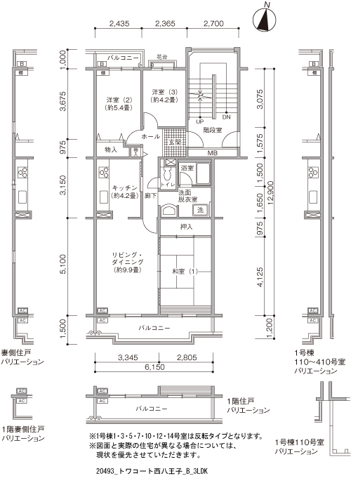 3LDK 間取り図