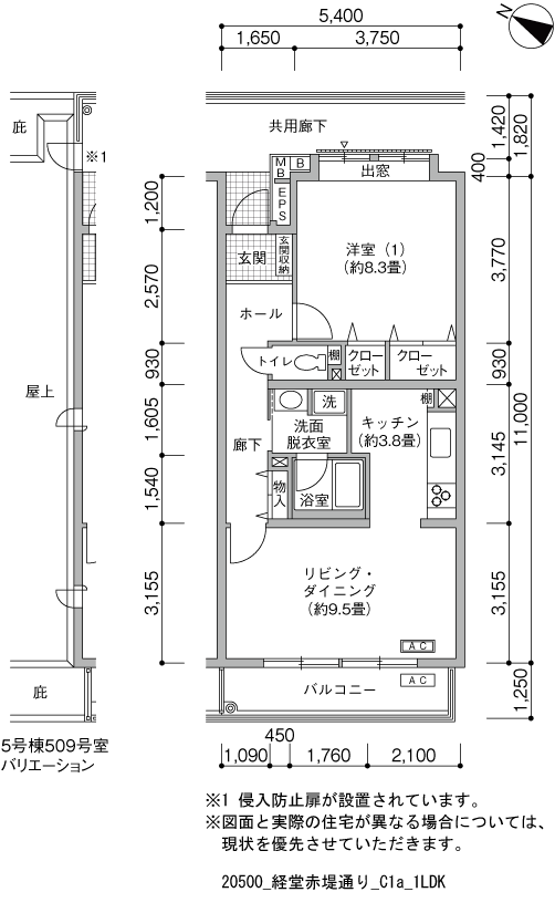 1LDK 間取り図