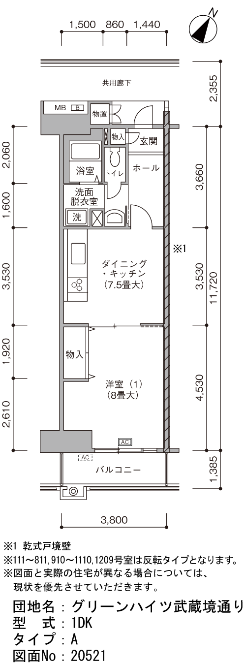 1DK 間取り図