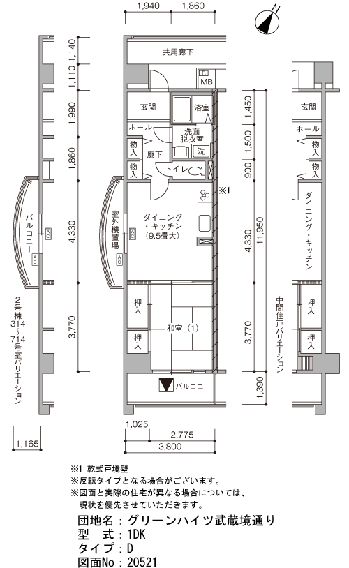 1DK 間取り図