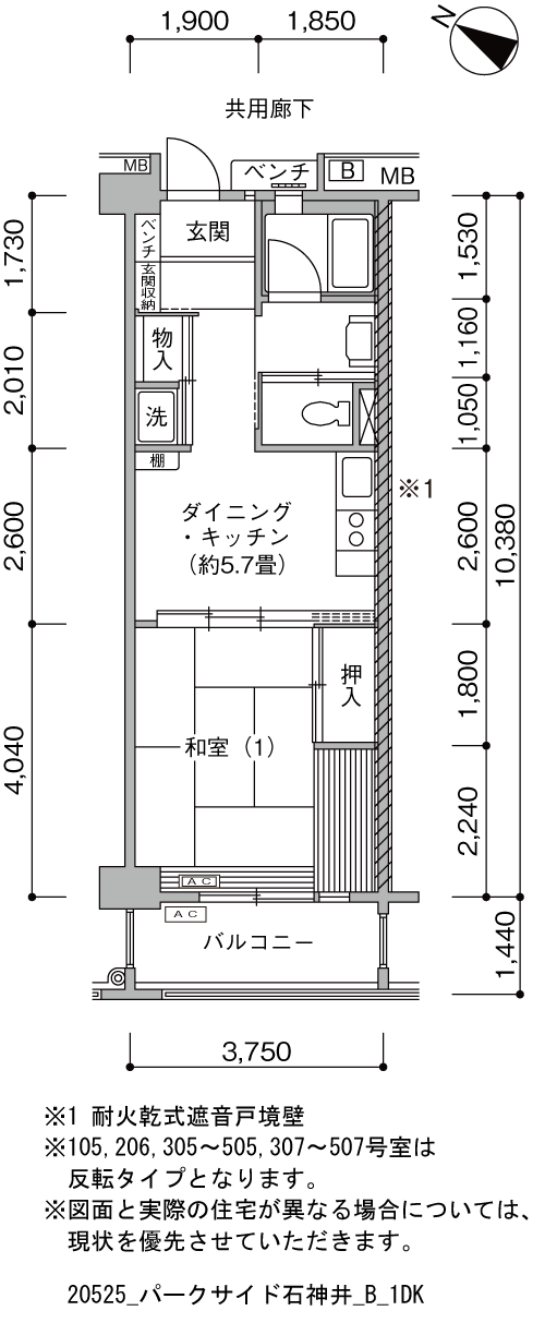1DK 間取り図