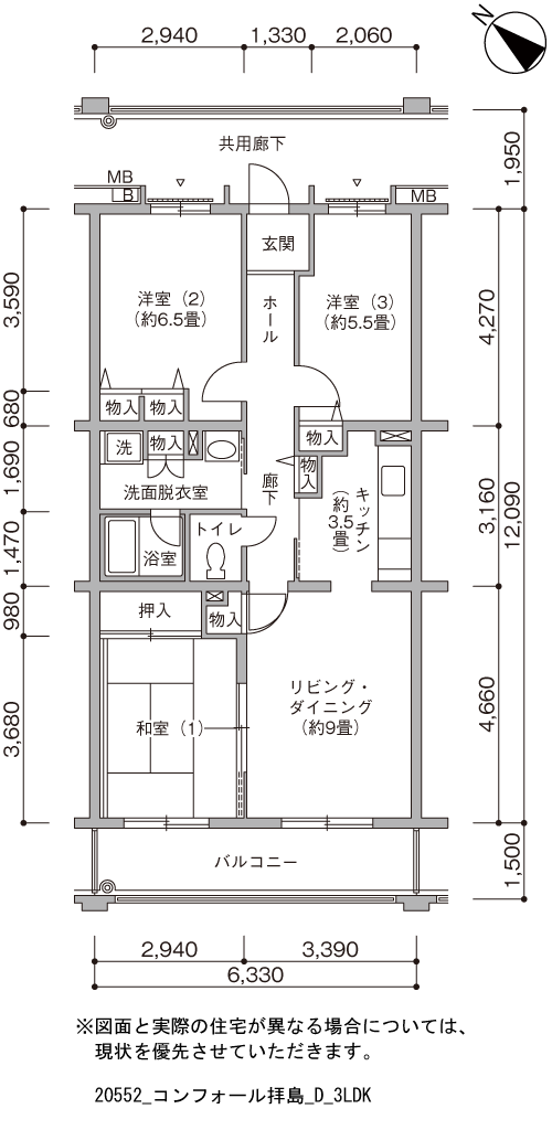 3LDK 間取り図