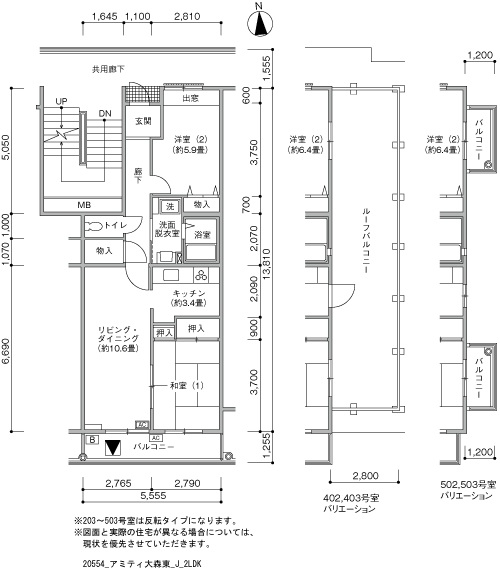 2LDK 間取り図