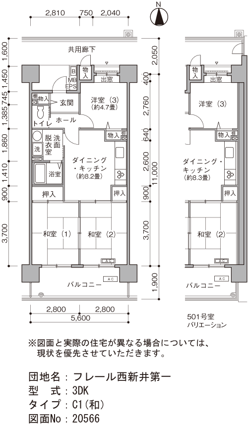 2号棟202号室 Floor plan