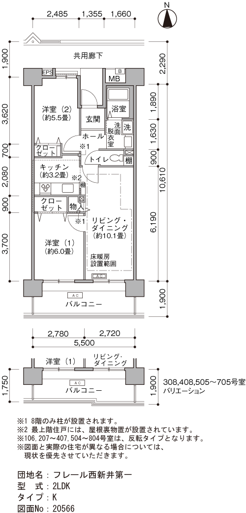 3号棟605号室 Floor plan