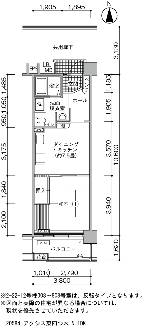 22-12号棟408号室 間取り図