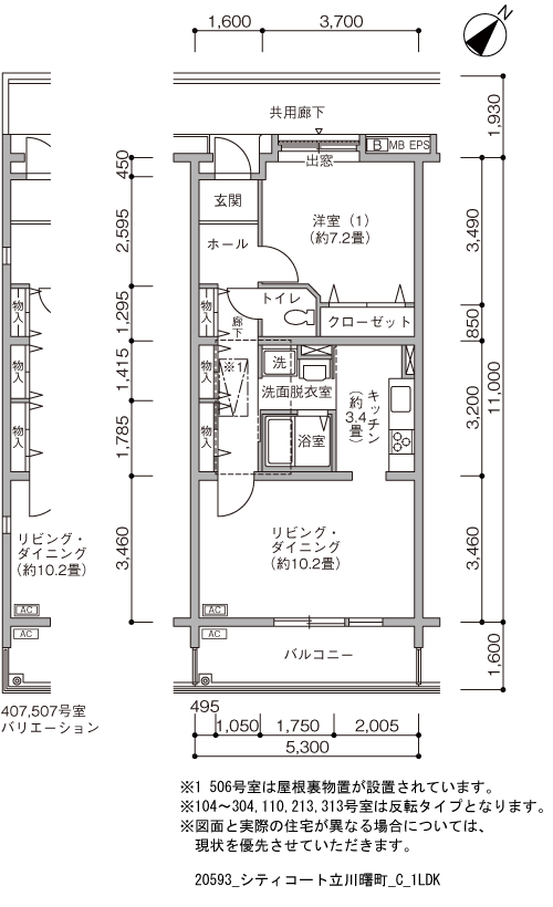 1LDK 間取り図