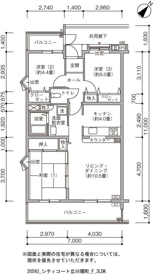 3LDK 間取り図