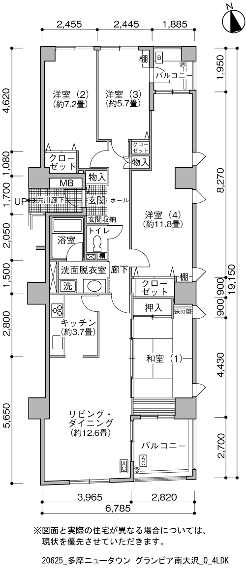 4LDK 間取り図