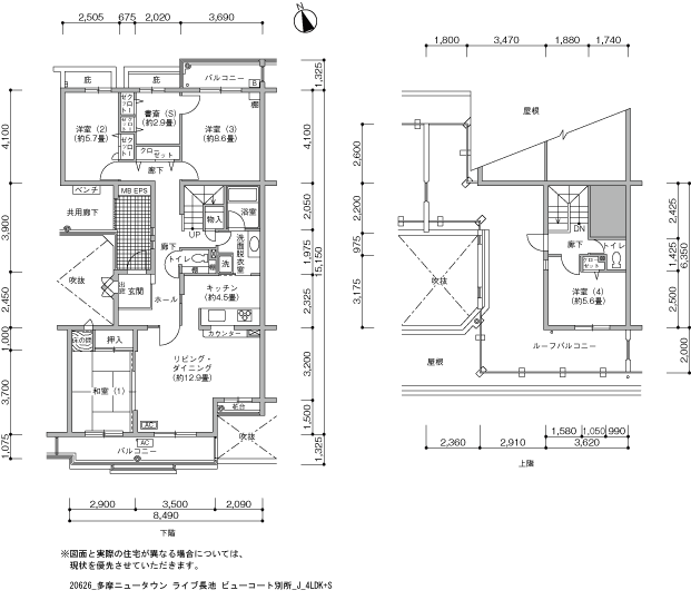 4号棟405号室 間取り