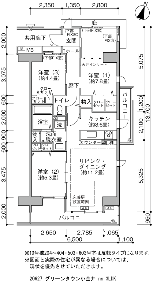 3LDK 間取り図