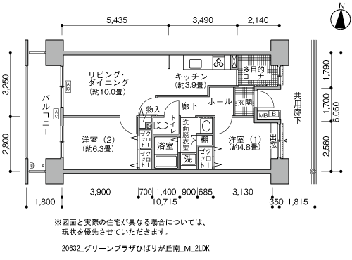 2LDK 間取り図